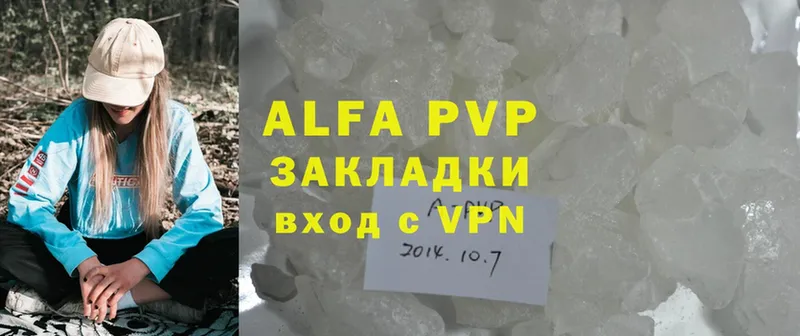 Alpha PVP мука  закладка  Улан-Удэ 