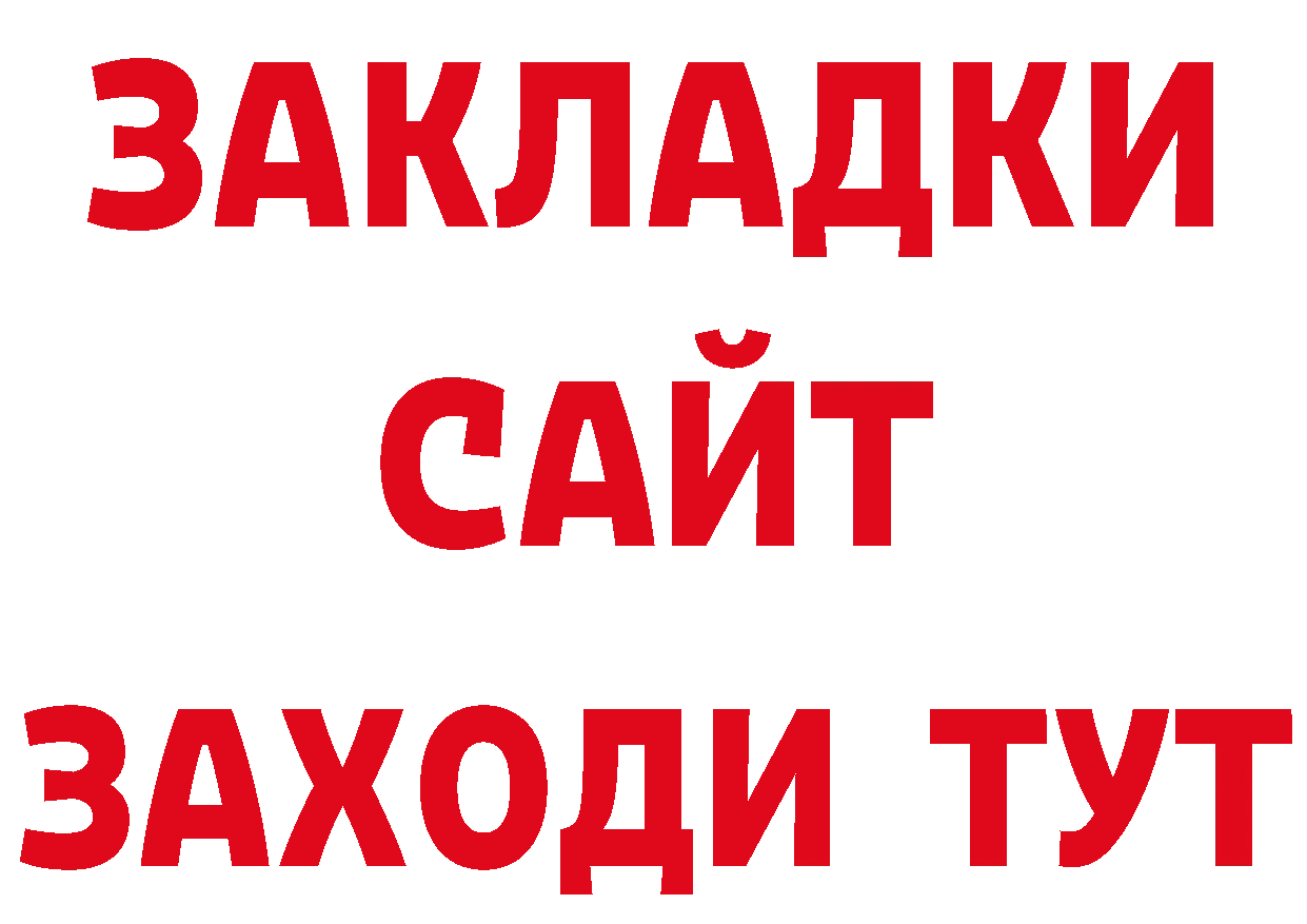 Альфа ПВП СК КРИС ссылки площадка кракен Улан-Удэ