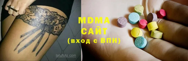 МДМА кристаллы  Улан-Удэ 